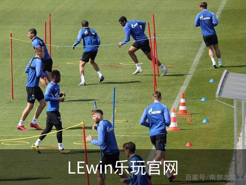 lewin乐玩·(中国)官方网站